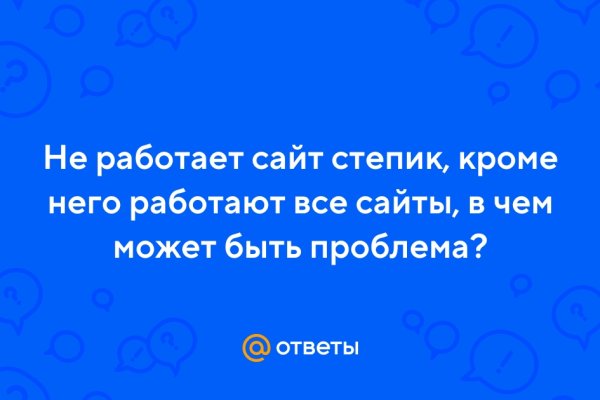 Кракен что там продают