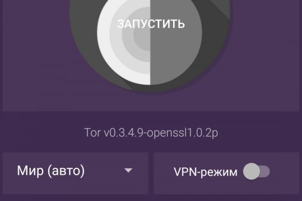 Зайти в кракен
