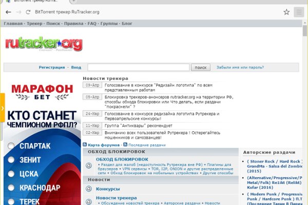 Кракен сайт наркотиков