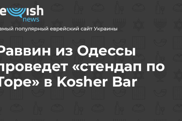 Кракен даркнет что известно