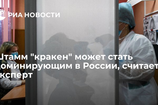 Доступ к kraken через vpn
