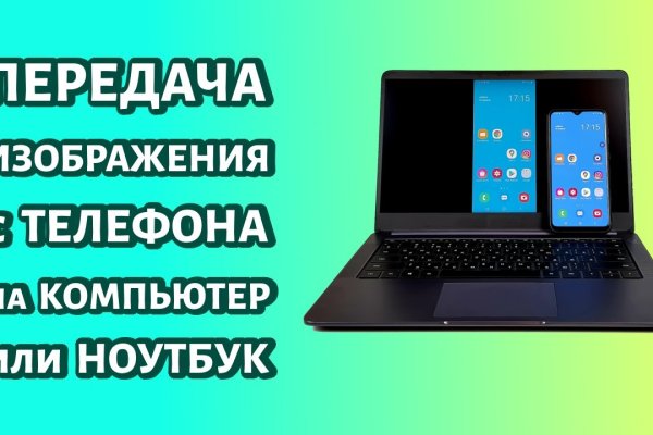Кракен даркнет ссылка kraken link24 info