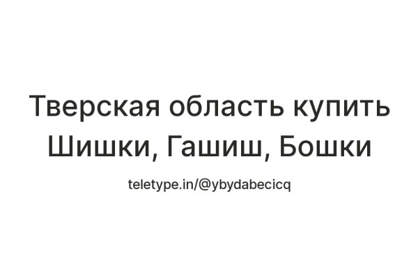 Кракен ссылка рп