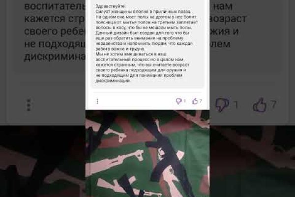 Как восстановить аккаунт на кракене