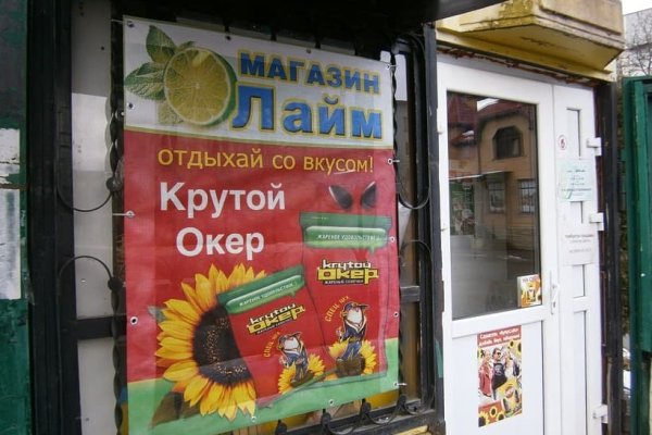 Кракен безопасный вход