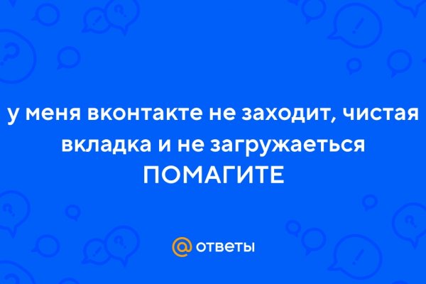 Что с кракеном сайт