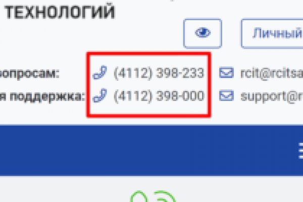 Кракен прямая ссылка