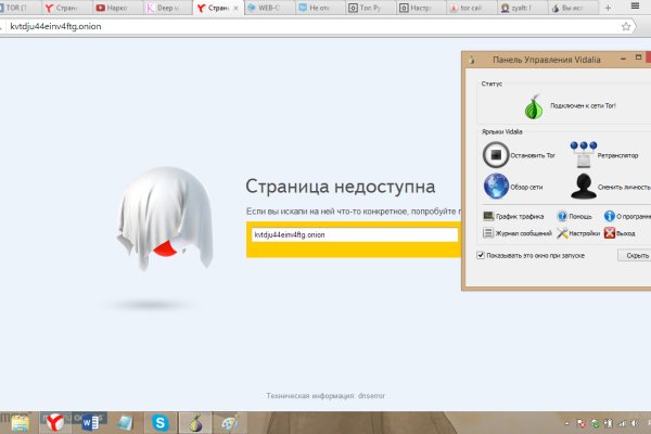 Кракен маркетплейс актуальные ссылки
