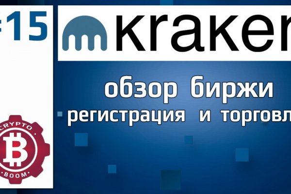 Кракен сайт как зайти