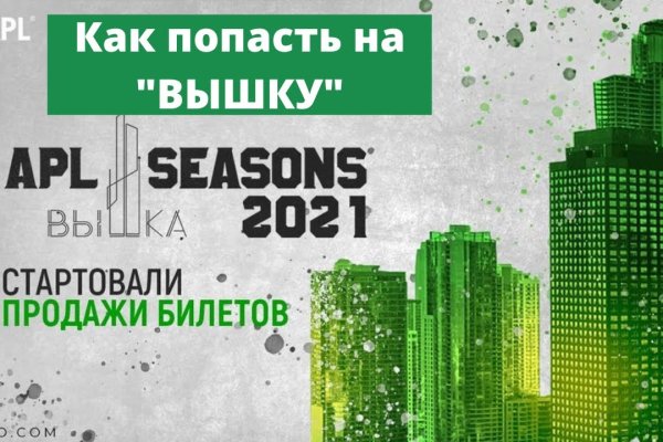 Блэкспрут зеркало кракен