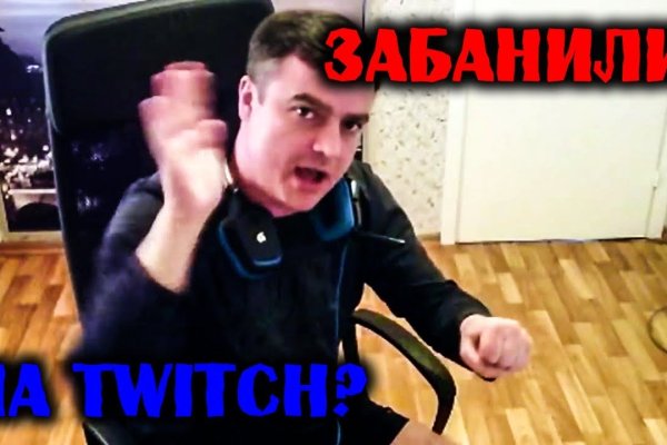 Kraken зайти на сайт
