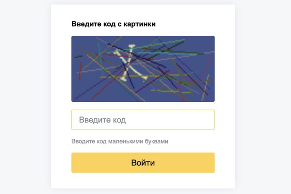 Kraken 2025 ссылка