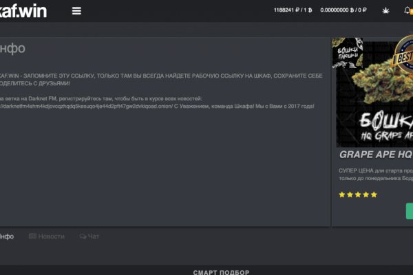 Кракен даркмаркет плейс официальный сайт