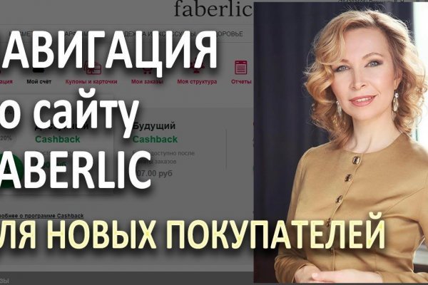 Kraken россия