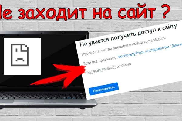 Модератор на кракене