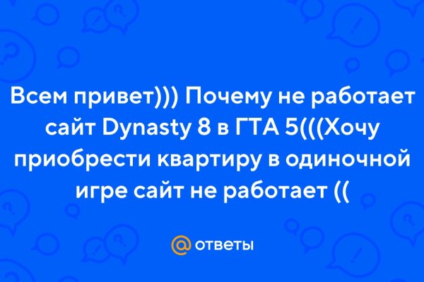 Кракен дарксайд