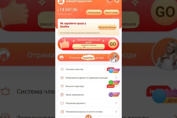 Кракен тор kr2web in