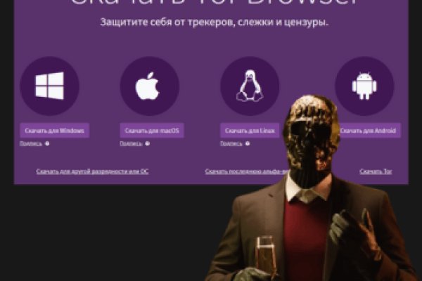 Кракен даркнет стор