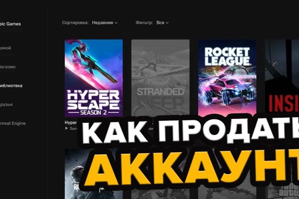 Kraken 2025 ссылка