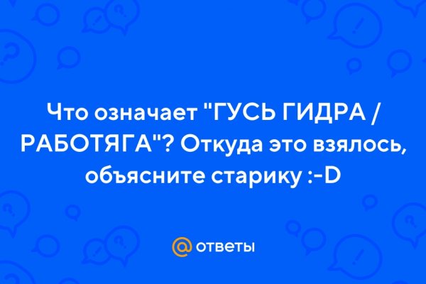 Кракен войти сегодня