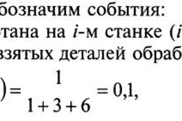Kraken onion вход