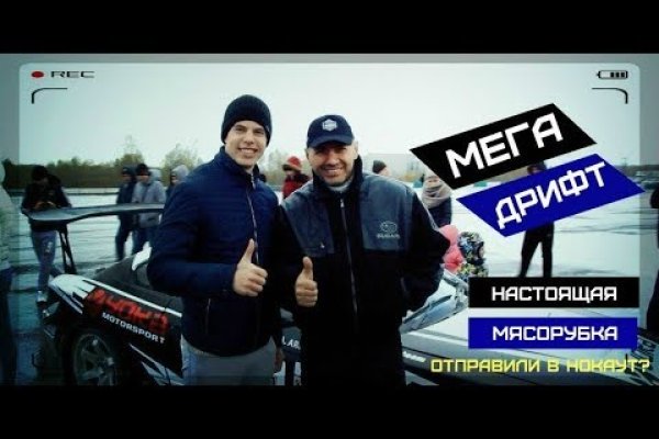 Кракен актуальные