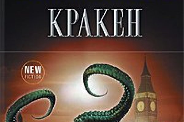 Регистрация на kraken com