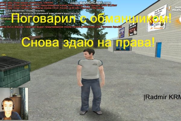Ссылка на кракен лукойл