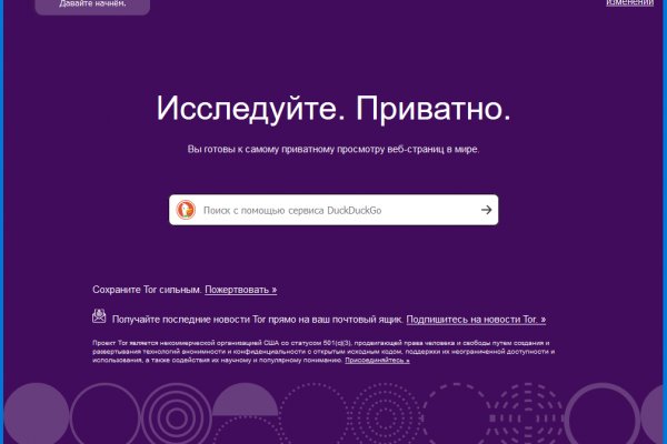 Кракен аватарка маркетплейс