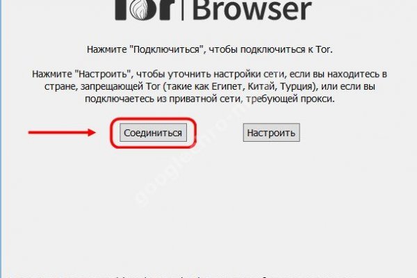 Kraken адрес