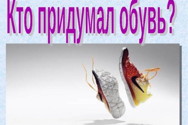 Кракен ссылка германия