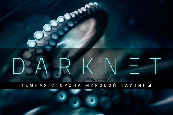 Кракен официальный сайт krakens13 at