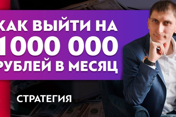 Как вывести деньги с кракена маркетплейс