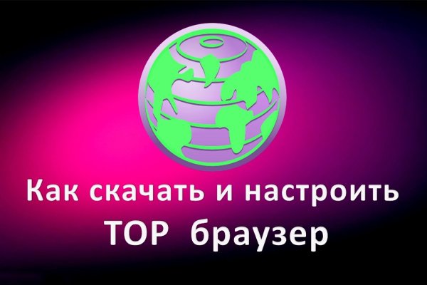 Рабочее зеркало кракен store
