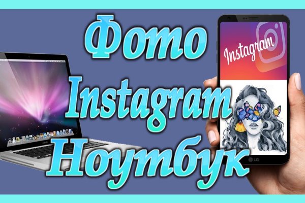 Кракен официальный сайт онион