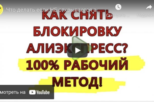 Кракен сайт kr2web