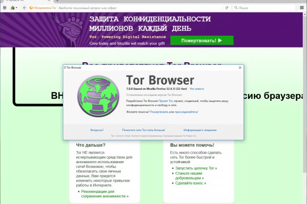 Кракен ссылка официальная на тор