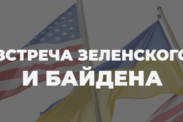 Kraken darknet market зеркало