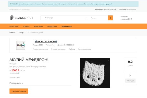 Кракен маркетплейс официальный сайт