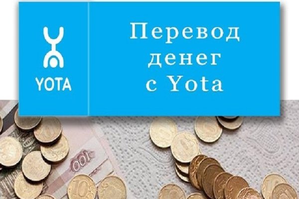 Что продает кракен