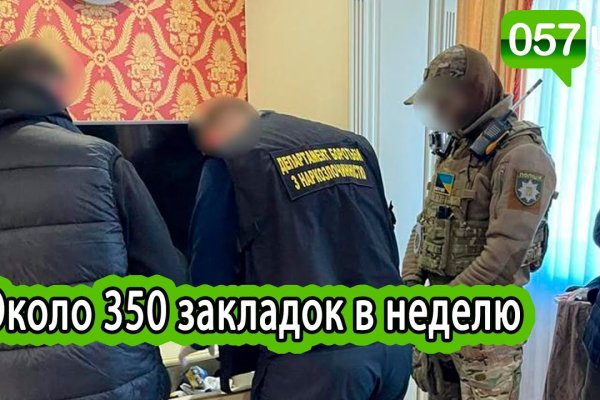 Не получается зайти на кракен