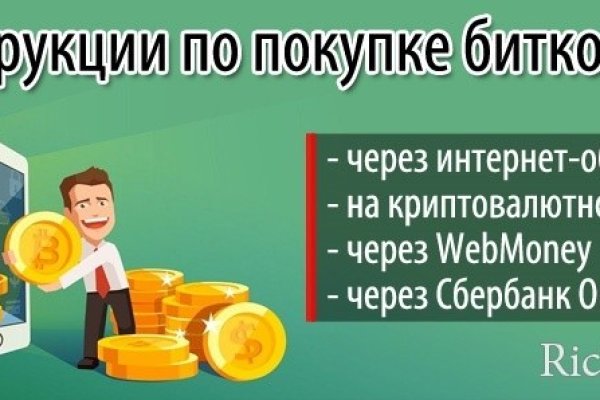 Официальный сайт kraken ссылки зеркала
