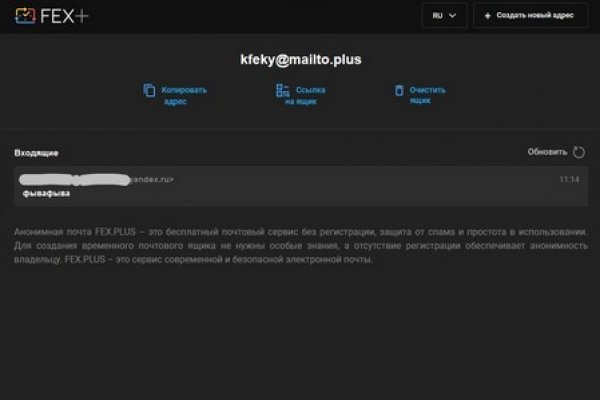 Кракен продажа