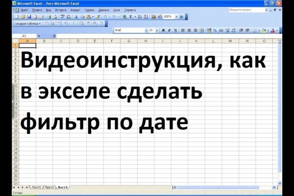 Кракен зеркало рабочее onion