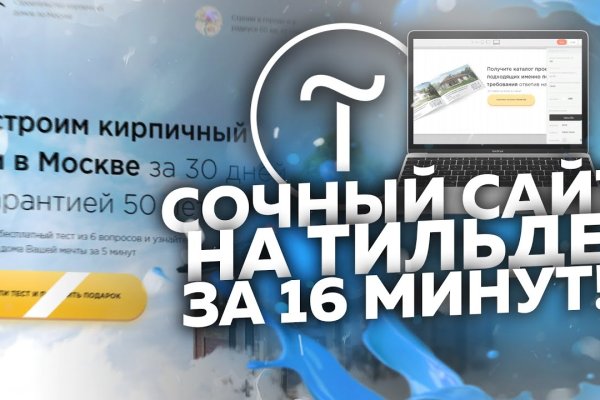 Кракен тор
