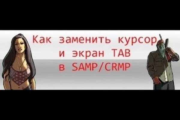 Кракен купить в москве порошок