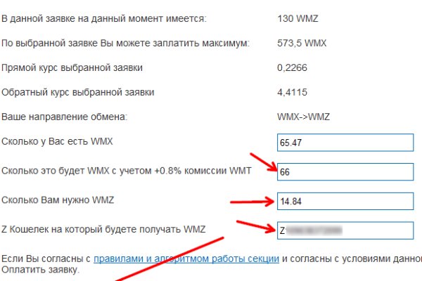 Ссылка на сайт гидра в тор браузере