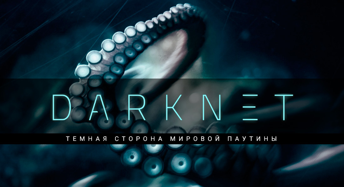 Тор браузер кракен