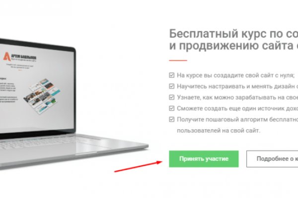 Кракен ссылка москва