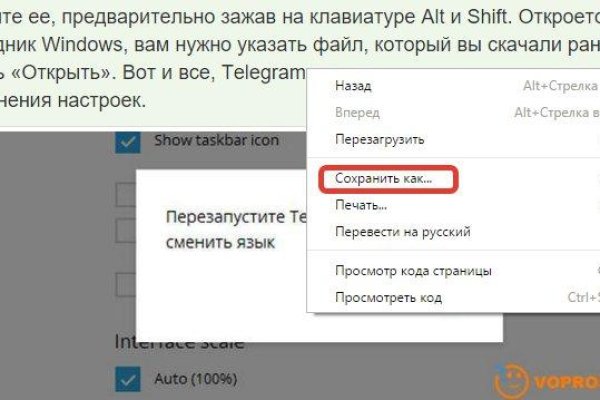 Кракен как проверить зеркало